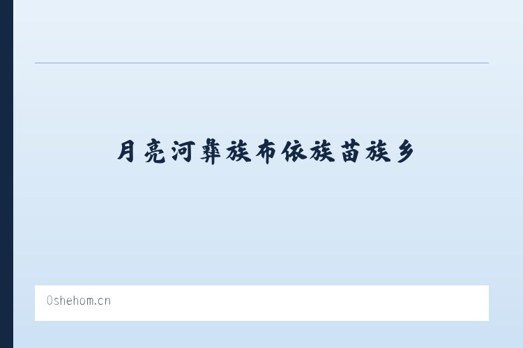 昆明滇池国家旅游度假区 - 泰顺舟骢服装工作室 列表图